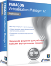  Virtualization Manager Professional RU SL