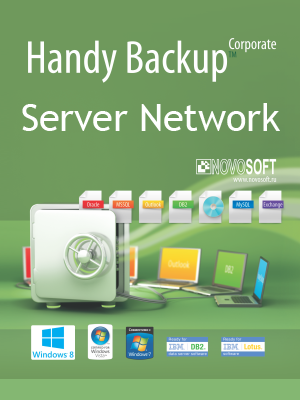  Handy Backup Server Network + 49 Сетевых агента для ПК + 5 Сетевых агента для Сервера